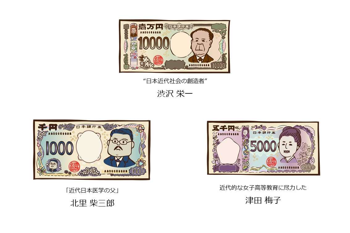 新紙幣発行！偽造防止のあれこれ | hintane | dinput!