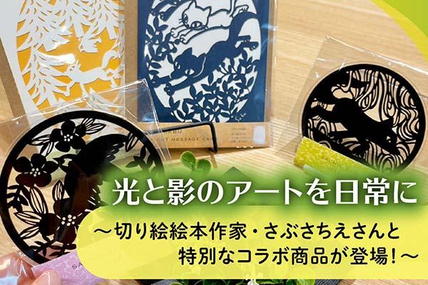 ポツンと一軒家の切り絵です！ ポツンと一軒家の切り絵です！