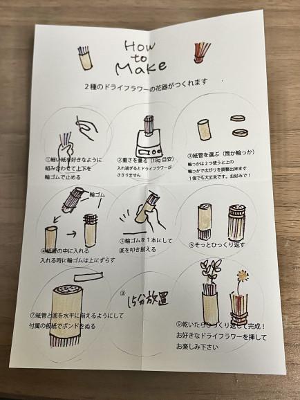 昭和のアート♡一点物　花束にまさる一輪の花♡書♡作品 廃材からできた「紙束」に、一目ぼれ！ | hintane | dinput!