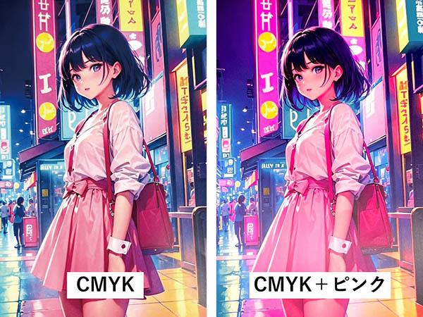 ネオンピンクで実現するポップかつ鮮やかなカラー | hintane | dinput!