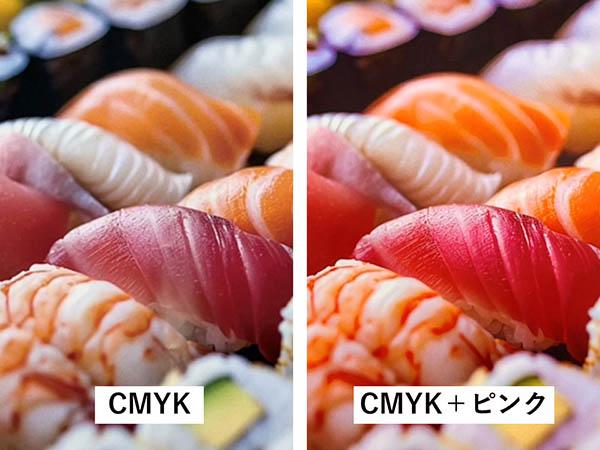ネオンピンクで実現するポップかつ鮮やかなカラー | hintane | dinput!