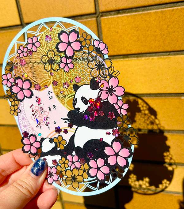 最新！一乗寺様(東京都台東区)切り絵御朱印 『お花見パンダ