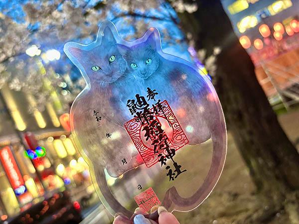 猫のクリア御朱印 ～鼬幣稲荷神社様(岩手県花巻市)～ | hintane | dinput!