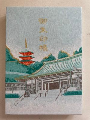 【50年に１度の御開帳】御朱印　瀧山寺　秘仏御開帳　徳川 50年に一度の御開帳「滝山寺(瀧山寺)/瀧山東照宮」権威と権力が