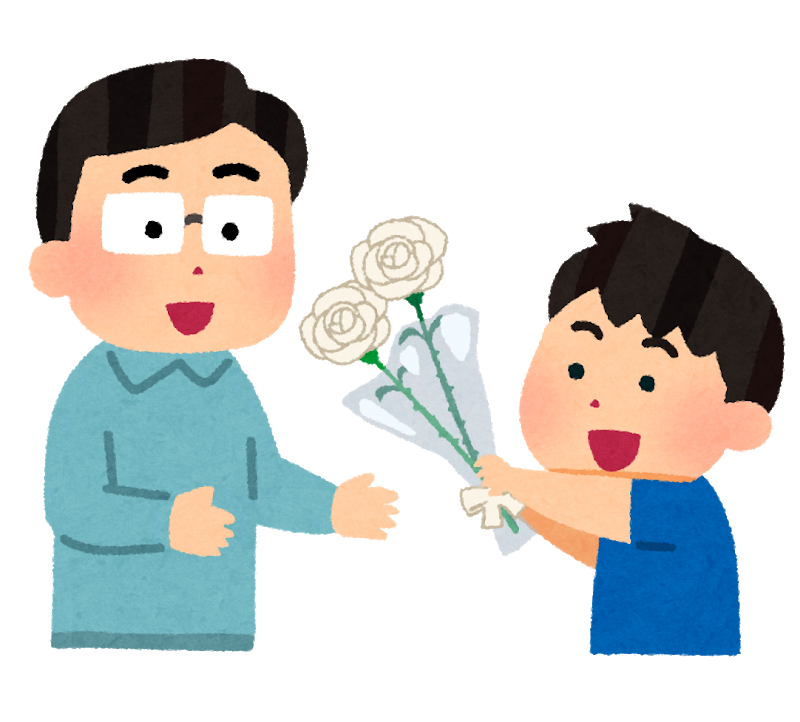 ６月の第３日曜日は 父の日 スタッフブログ 船 ボート保険の事なら 山陽保険センター株式会社