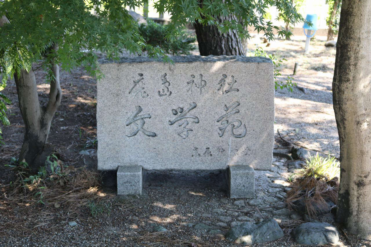 鹿嶋神社 | ロケーション | かにえフィルムコミッション-愛知県 蟹江町は映画ロケーションに全力協力の街-