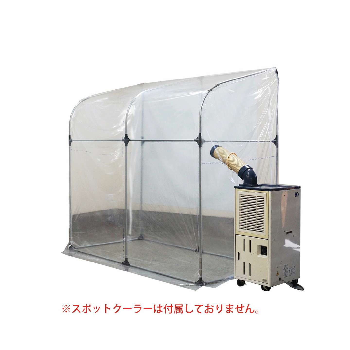 新商品】スポットクーラースペースのお知らせ | お知らせ | 南榮工業
