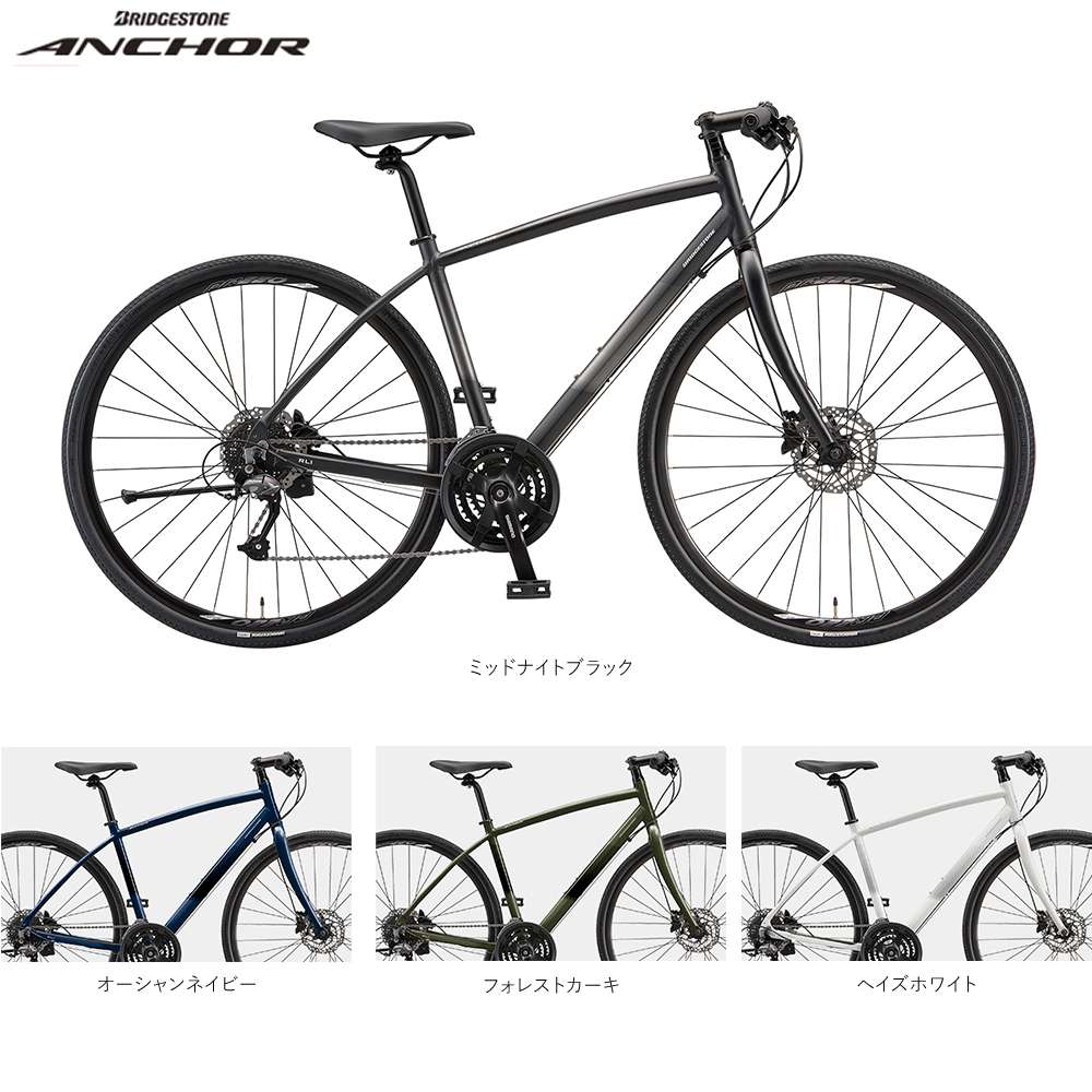 人気クロスバイク ANCHOR RL1 油圧ディスクブレーキモデル入荷