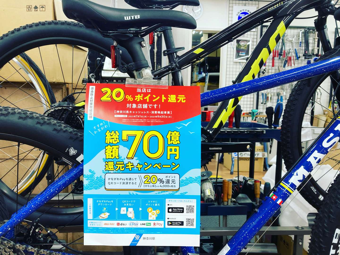 MARIN 2021 CORTE MADERA DISC SE 入荷しました  十日市場店ブログ 