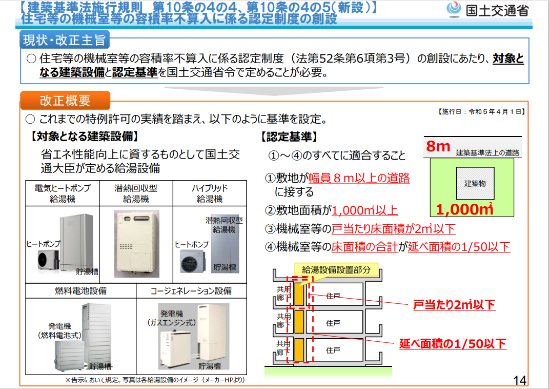 資本の性格と地域制度』が日本経済評論社から発刊されました