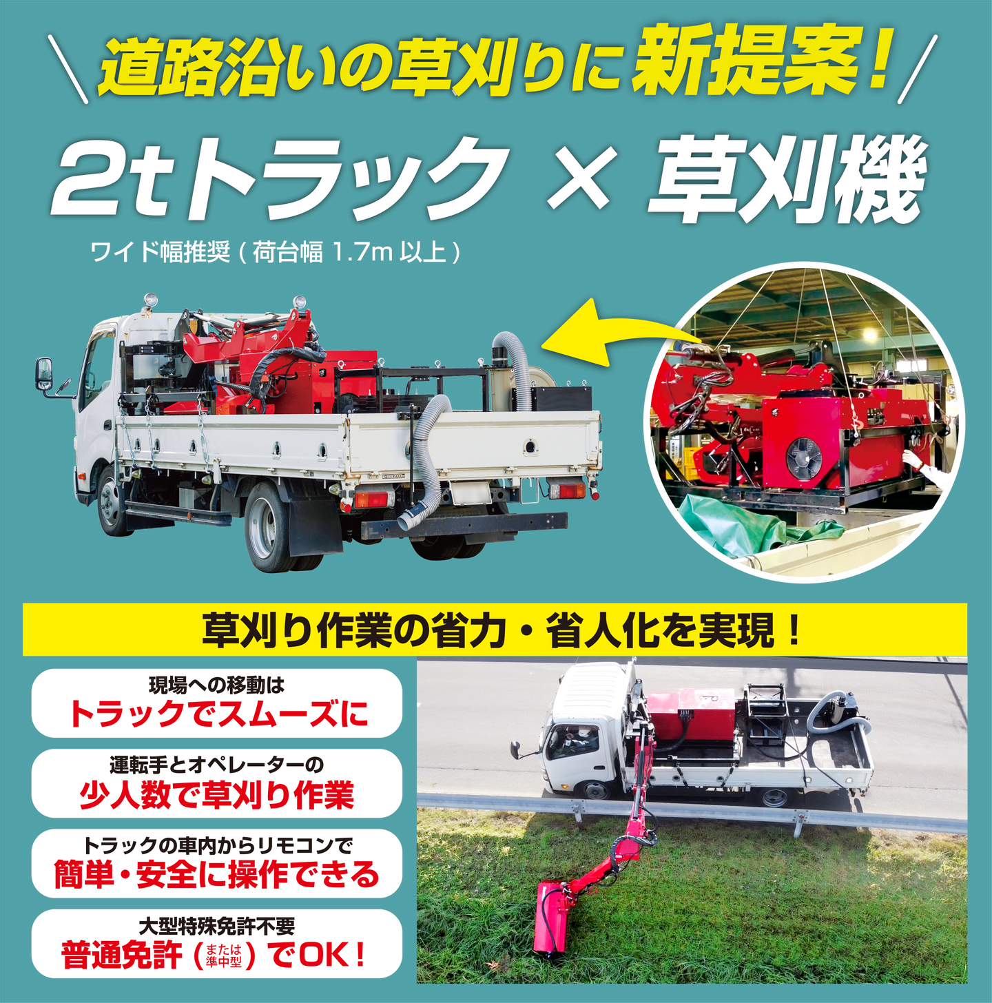 自治体・公共Week」出展のお知らせ | topix | 株式会社ササキ