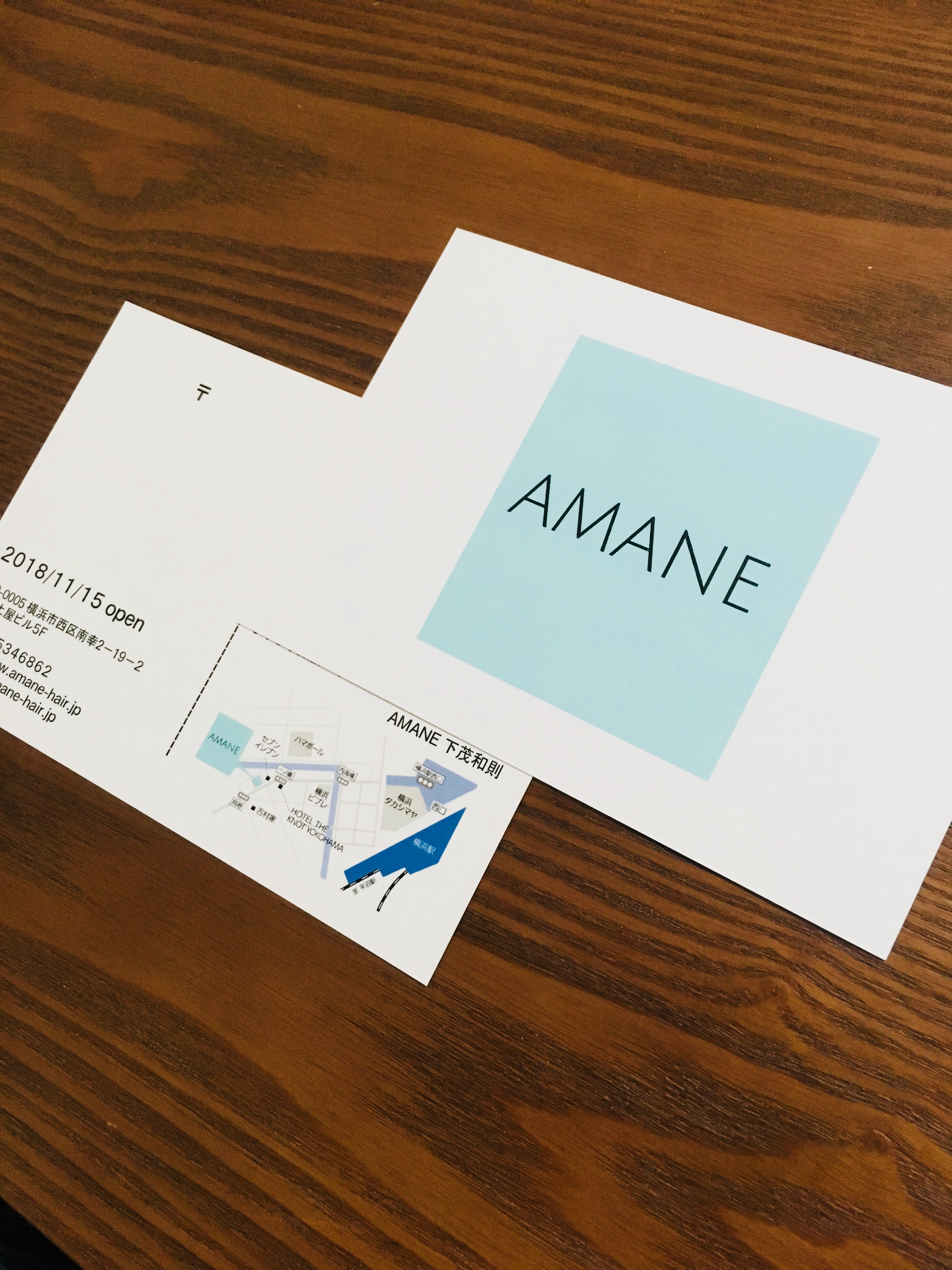 ハガキ郵送準備中 Blog 横浜のパーマとショートヘアが得意な美容室 美容院amane アマネ