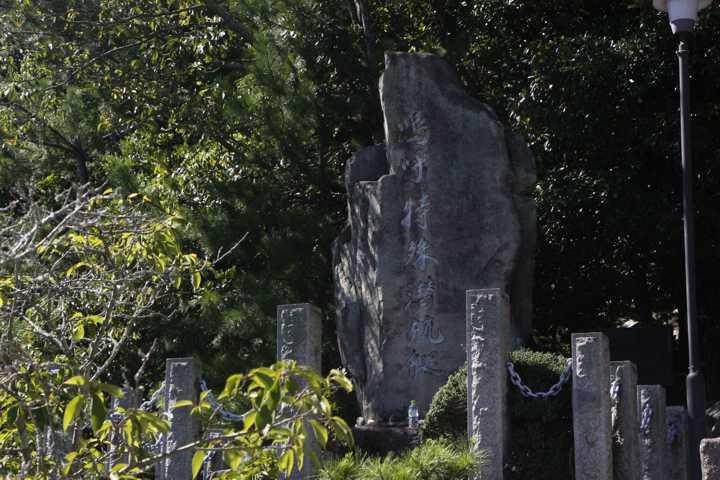 波多見八幡山神社「嗚呼 特殊潜航艇の碑」 過去の歴史学び、平和の尊さ感じる | 旅行＠広島県 | 江田島市情報