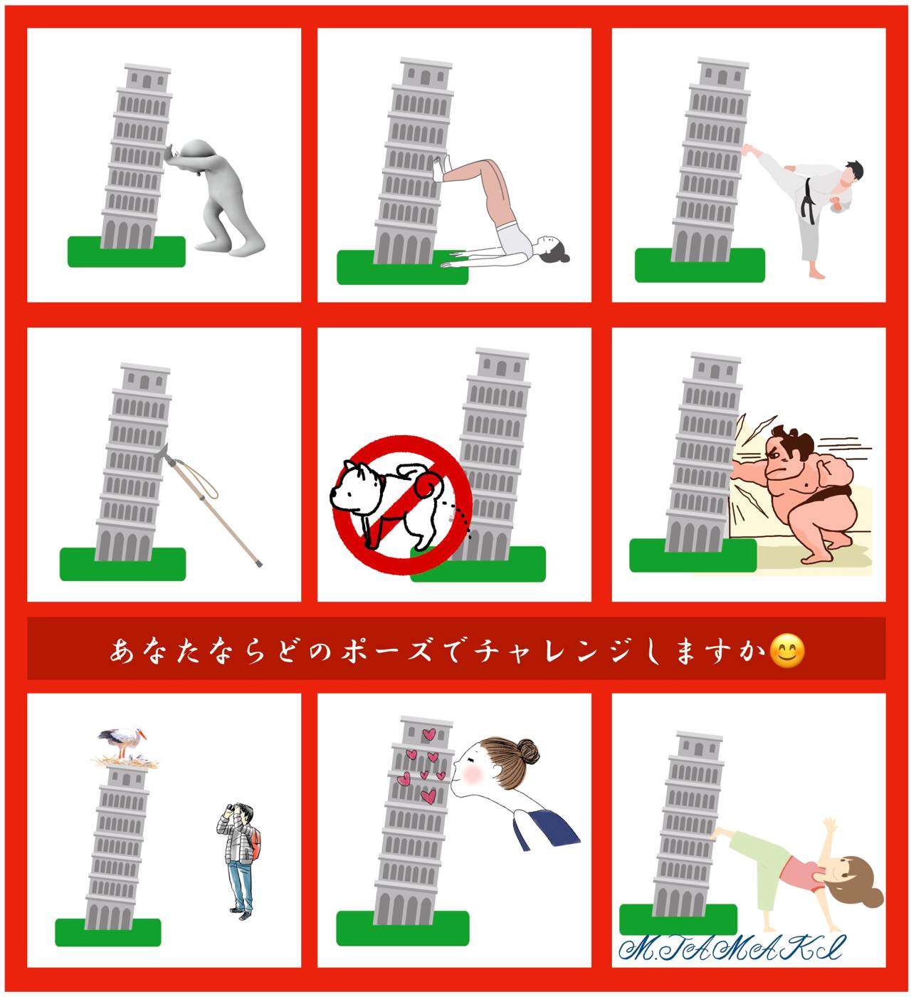 ピサの斜塔（Torre di Pisa） | ニライの夢ブログ | dreams-nirai
