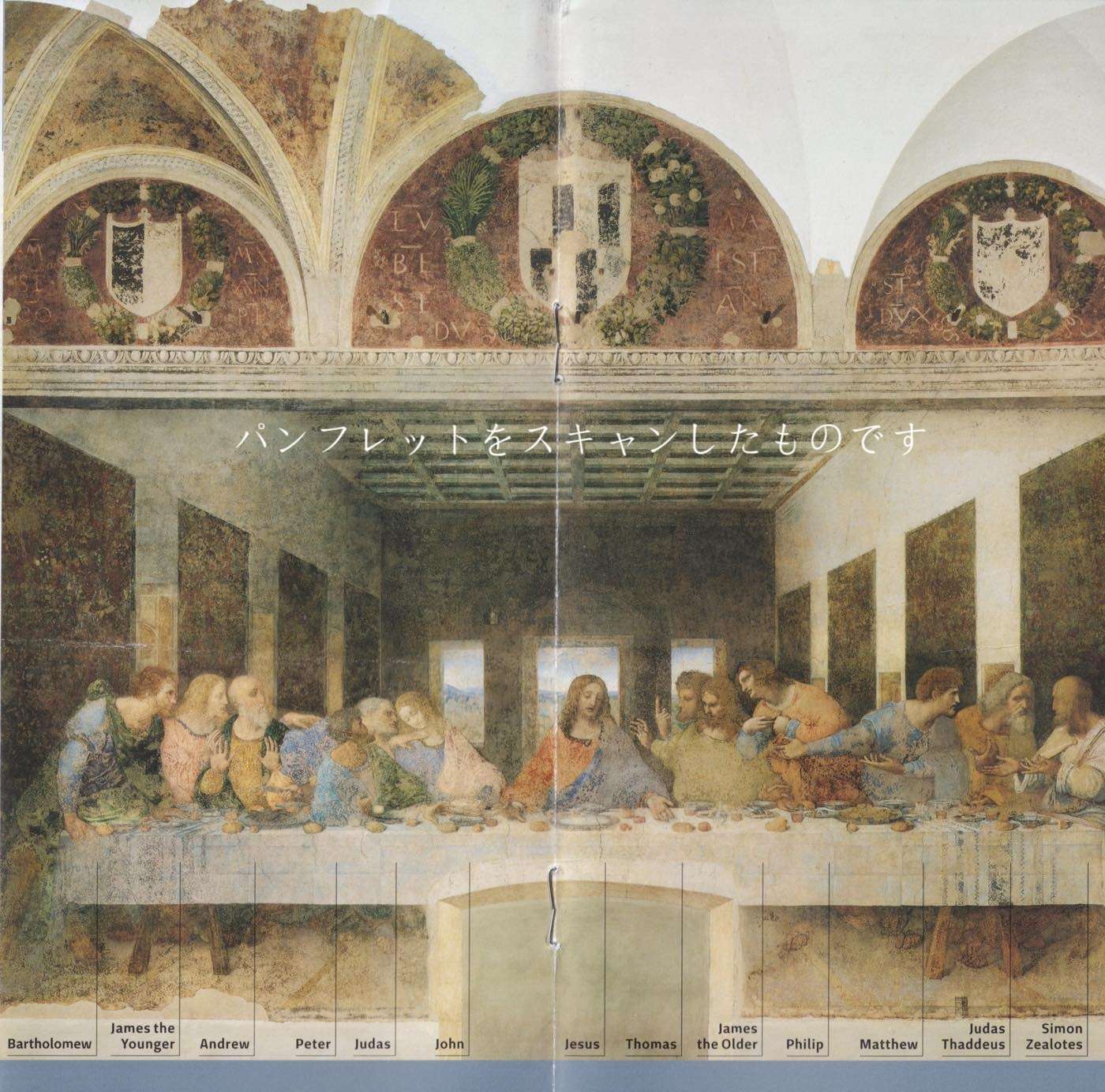 サンタ・マリア・デッレ・グラツィエ教会（Chiesa di Santa Maria 