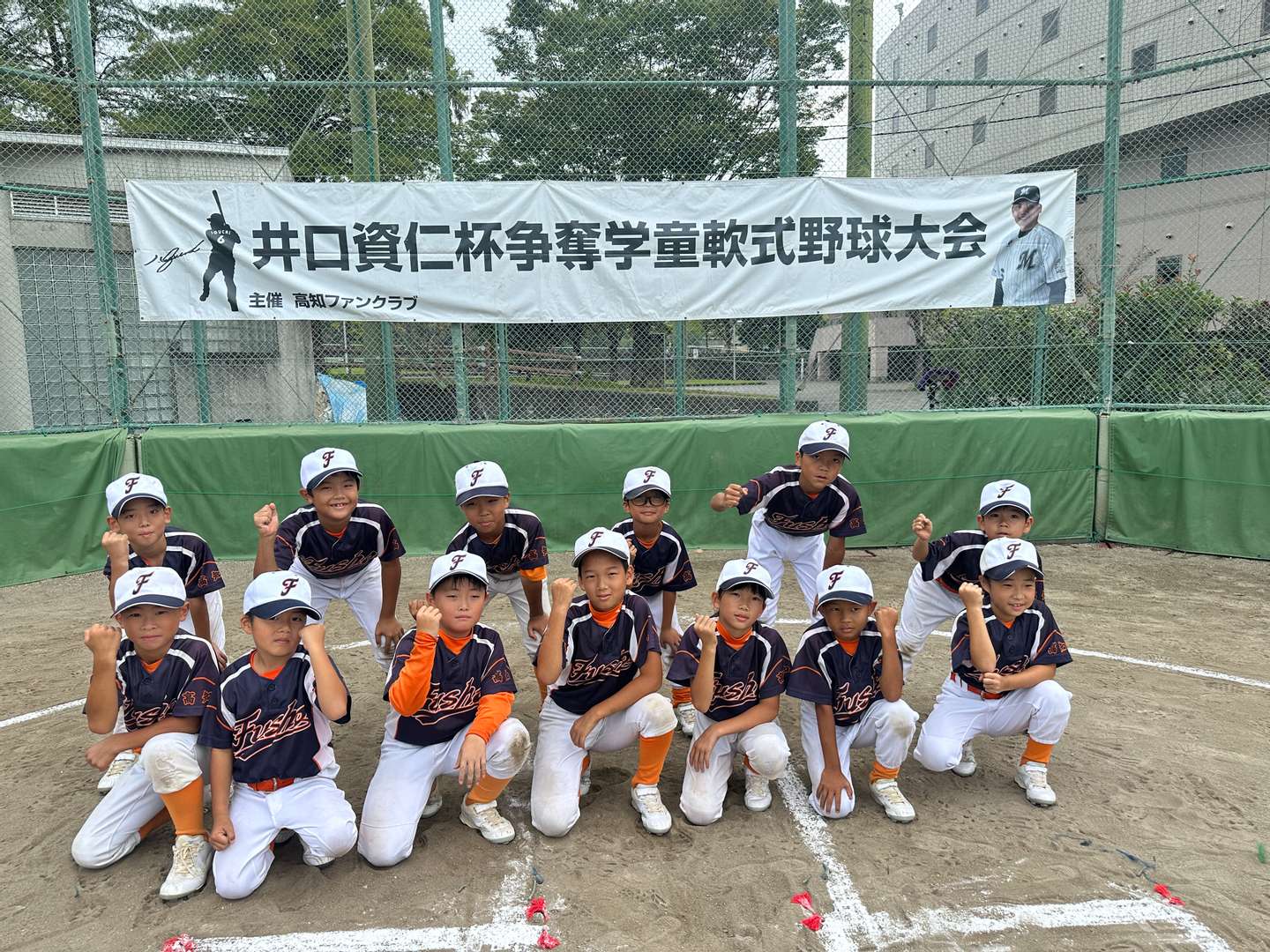 井口資仁杯☆泉野スポーツ少年団VS附小スペクトルズ | ブログ | 高知県