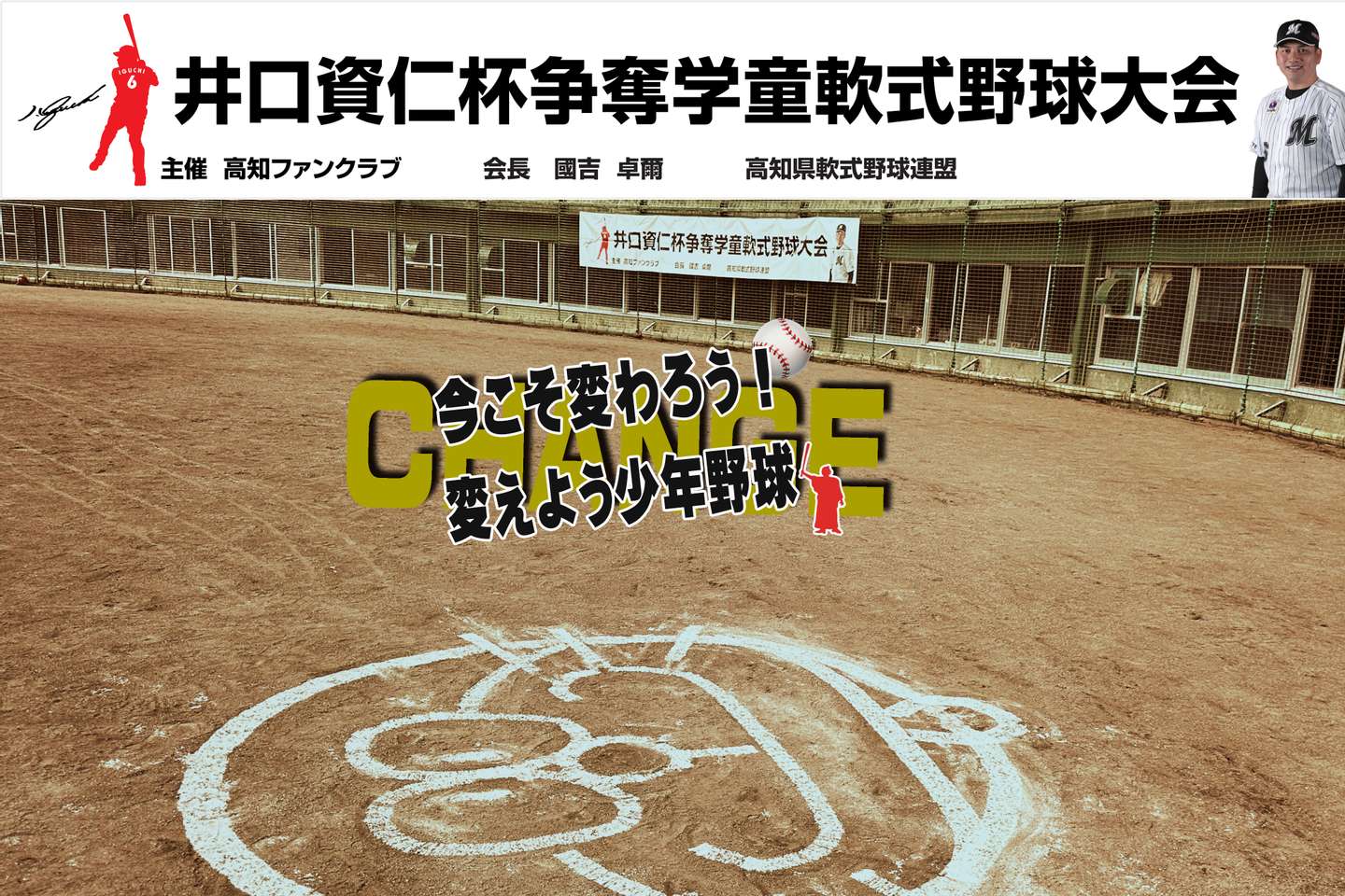 SSK一般軟式内野　 スーパープロシリーズ 井口資仁モデル SSK エスエスケイ 井口資仁モデル 内野用 軟式グローブ - メルカリ