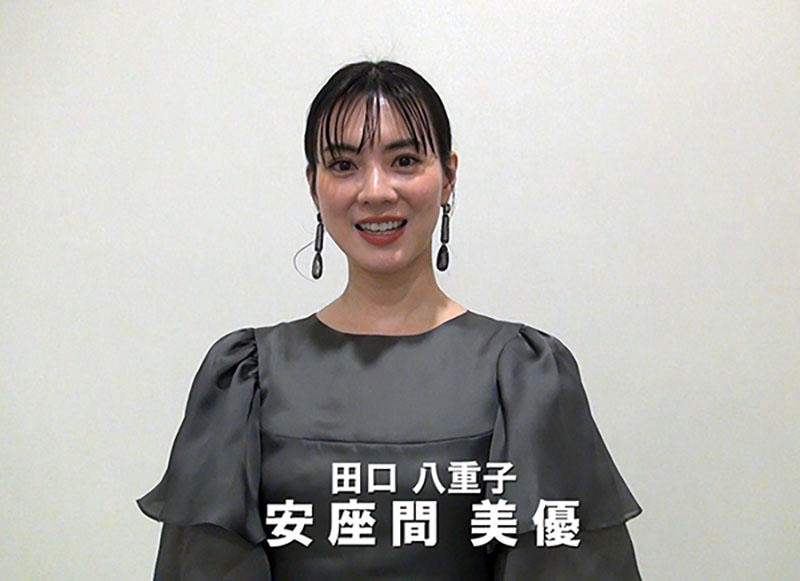 田口八重子さんを演じる安座間美優さんからの みなさんへのメッセージ 新着情報ー映画 めぐみへの誓い 製作委員会 映画 めぐみへの誓い 製作委員会