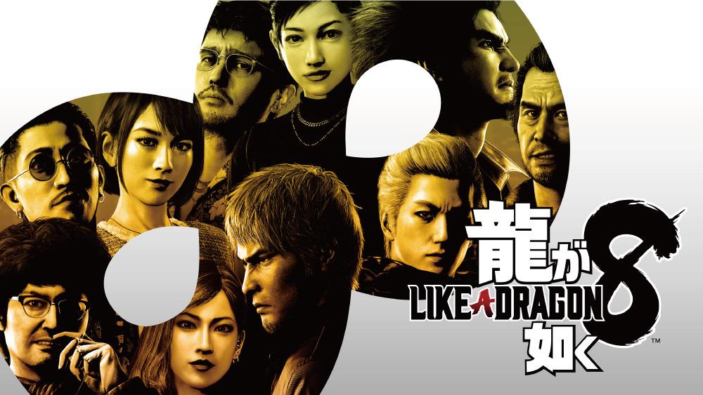 龍が如く8』フォロー&リポストキャンペーン | お知らせ | 株式 龍が如く8』フォロー&リポストキャンペーン | お知らせ | 株式