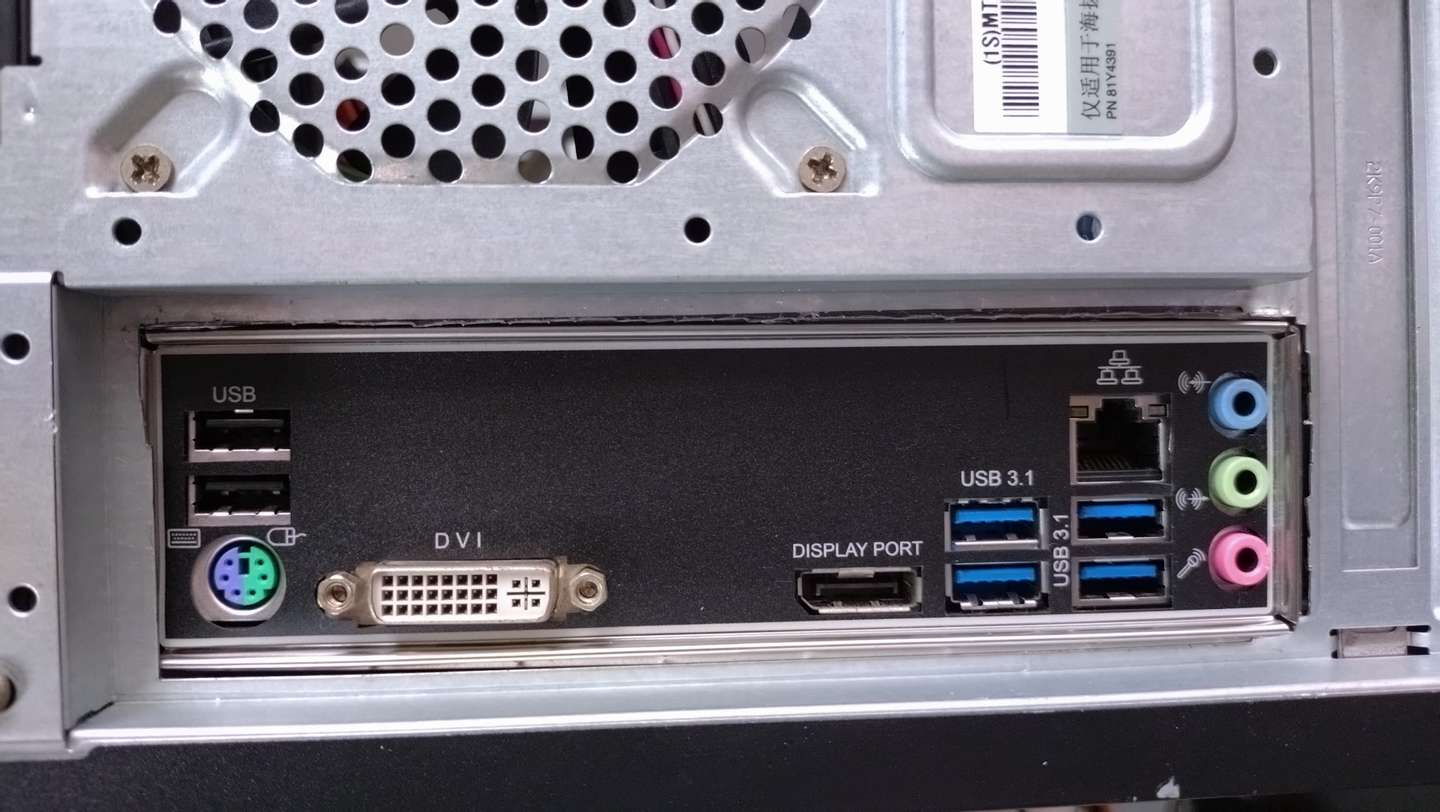 レノボ・ジャパン旧IBM x3650 M4 テープ装置搭載キット 69Y5320 レノボ・ジャパン旧IBM x3650 M4 テープ装置搭載キット 69Y5320