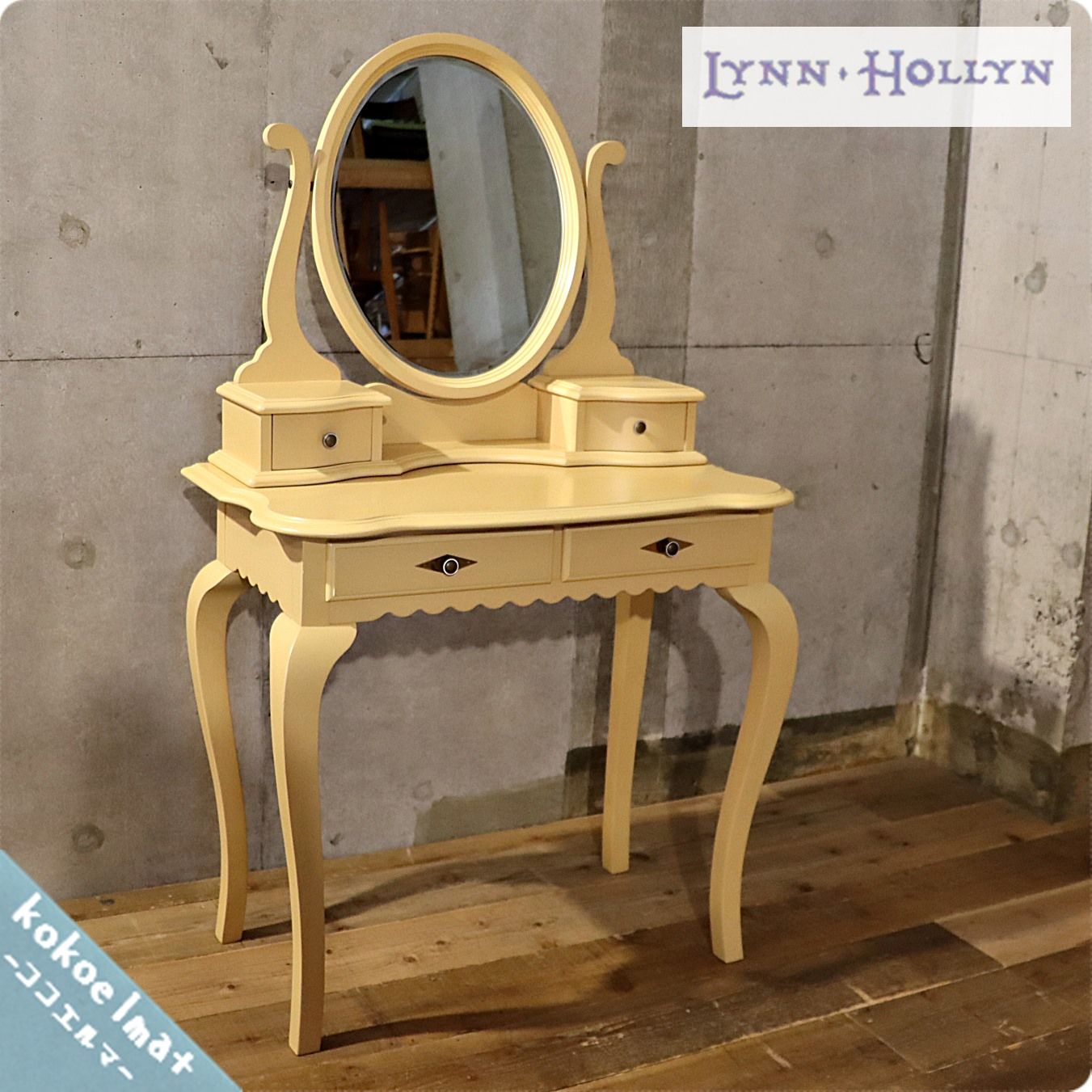 LYNN HOLLYN(リンホーリン)/IDCOTSUKA(大塚家具) | 新入荷商品