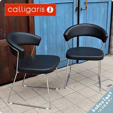 connubia コヌビア/Calligaris(カリガリス) | 新入荷商品 