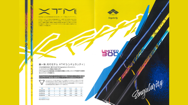 Basileus New Brand XTM シンギュラリティ 限定300本 | ブログ