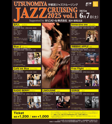 poster2025vol1-2.png?w=392&h=