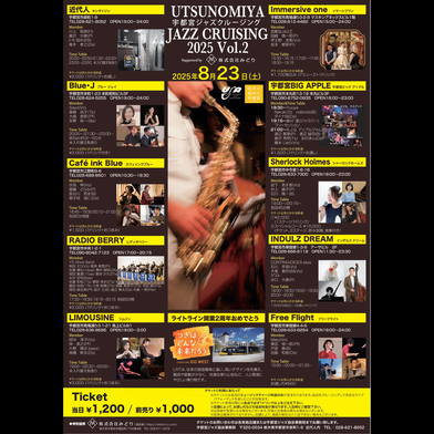 poster_0710-2.png?w=392&h=392