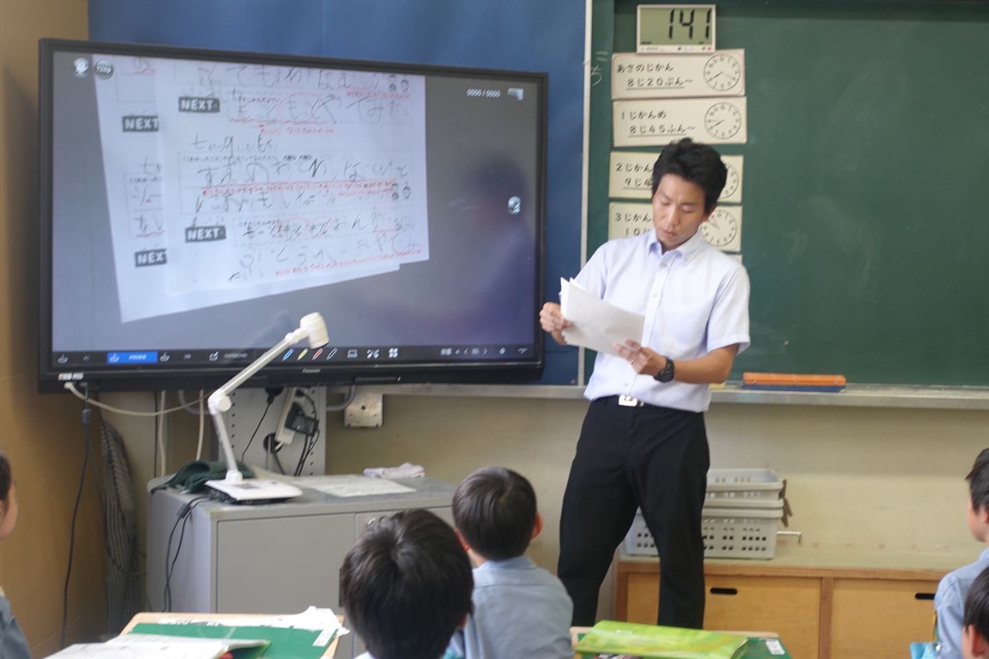 香川大学教育学部附属高松小学校
