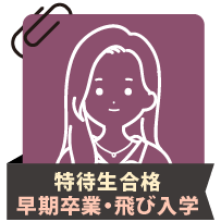 他大学の勉強仲間と切磋琢磨することで、視野も広がり、モチベーション