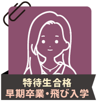 他大学の勉強仲間と切磋琢磨することで、視野も広がり、モチベーション