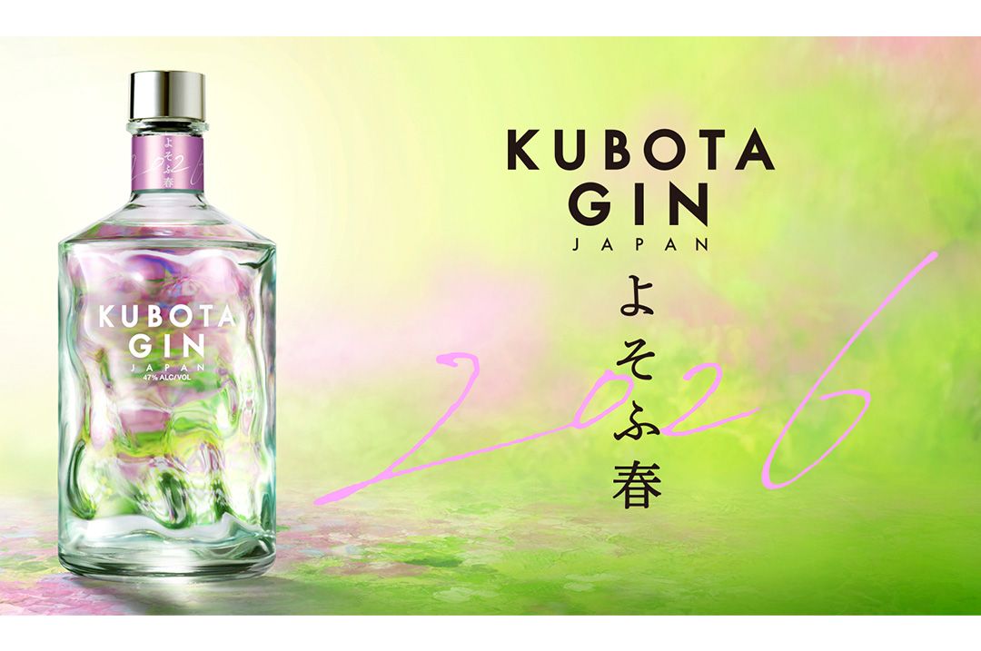 清酒「久保田」醸造元の蒸留酒「KUBOTA GIN」“日本の里山の四季”を