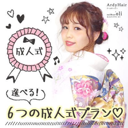 奈良市のネイル まつ毛エクステサロンoli オリ Nail Ey