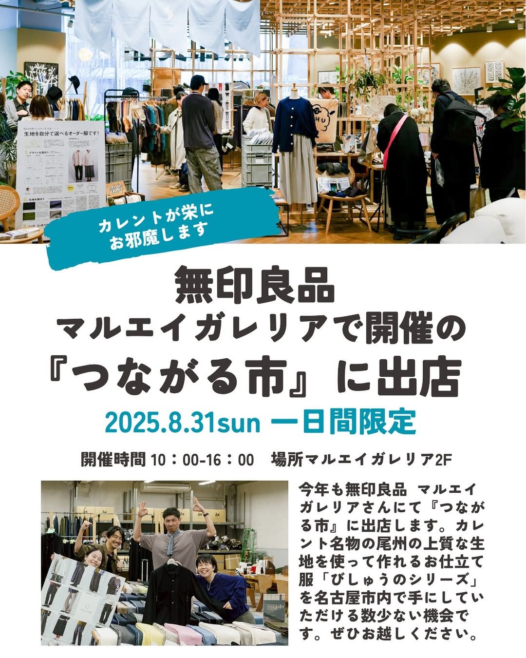 新見本工場　びしゅうのズボン　　夏用 新見本工場 びしゅうのズボン 夏用