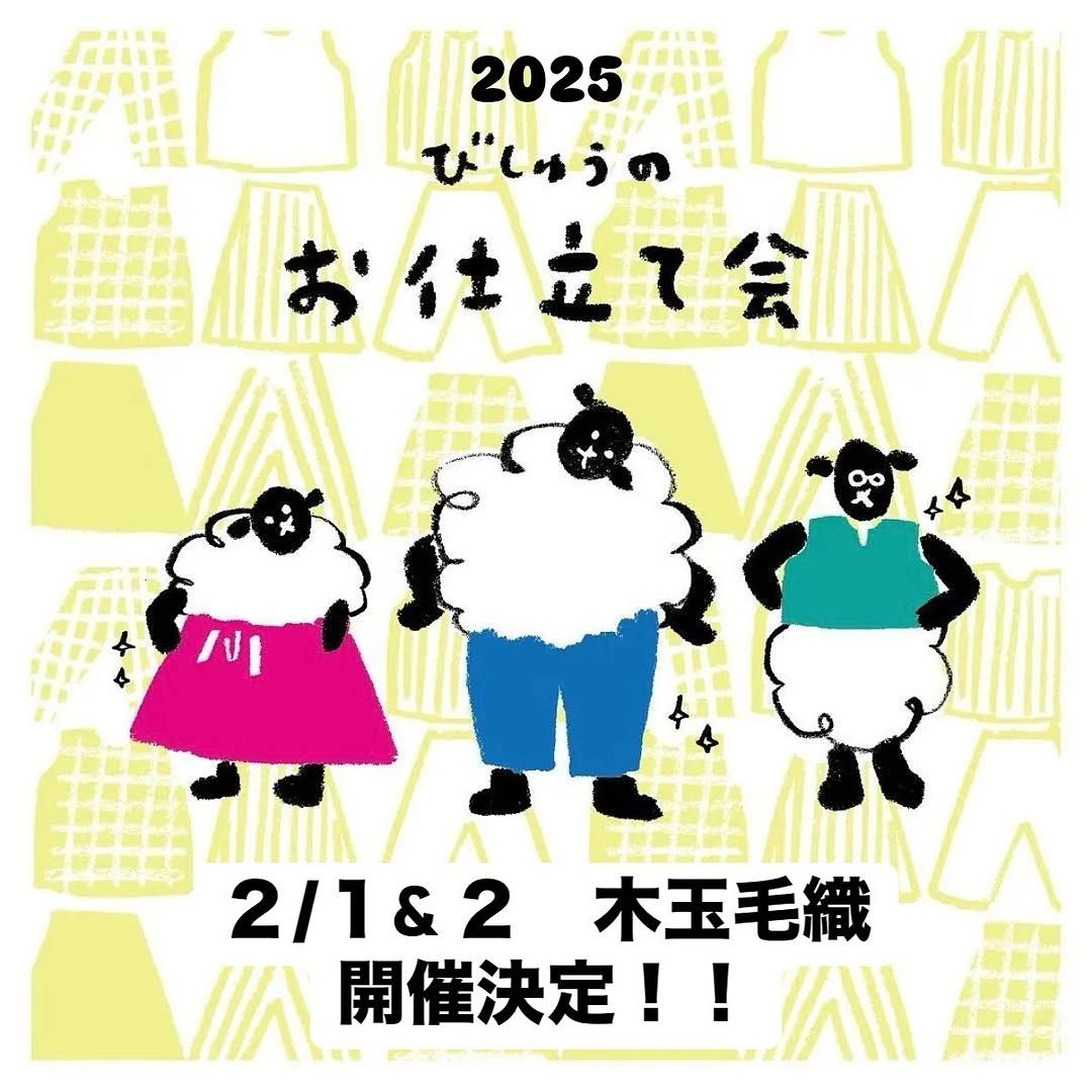 新見本工場　びしゅうのズボン　　夏用 CATEGORY パンツ | 新見本工場 オンラインストア