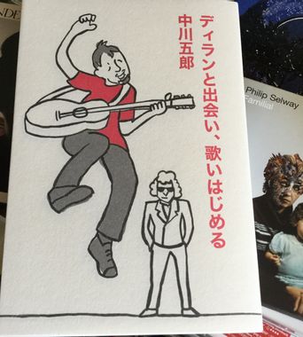 INDEX｜GORO NAKAGAWA - FOLK SINGER