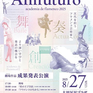 フラメンコの芸術 フラメンコの芸術(D.E.ポーレン著 ; 青木和美訳) / 古本、中古本