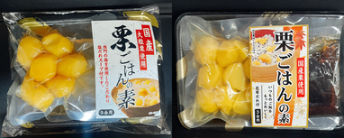 取扱商品に『国産 大粒栗ごはんの素』『国産 栗ごはんの素』を掲載