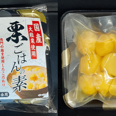 お知らせ | 八木食品産業株式会社 - 神奈川県相模原市／東京都町田市を
