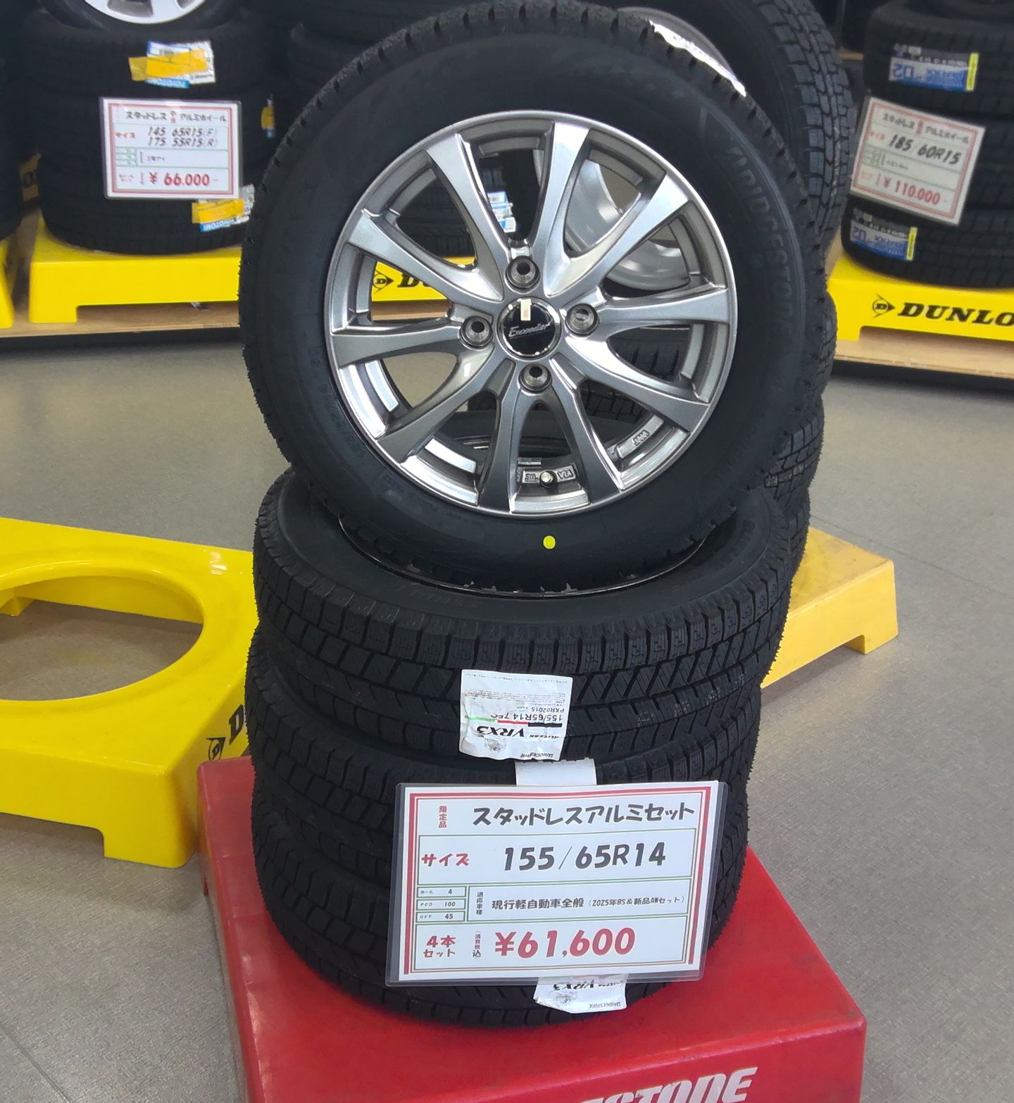 S-1836 中古スタッドレス タイヤショップ ティース 寒川店