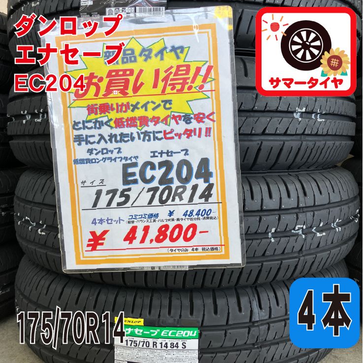 ムラーノ | 新品・アウトレット・買取 | 【公式】タイヤセンター