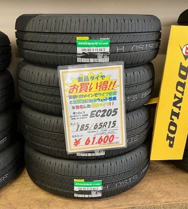 中古・買取 | 【公式】タイヤセンター豊富-富山の中古タイヤ専門店