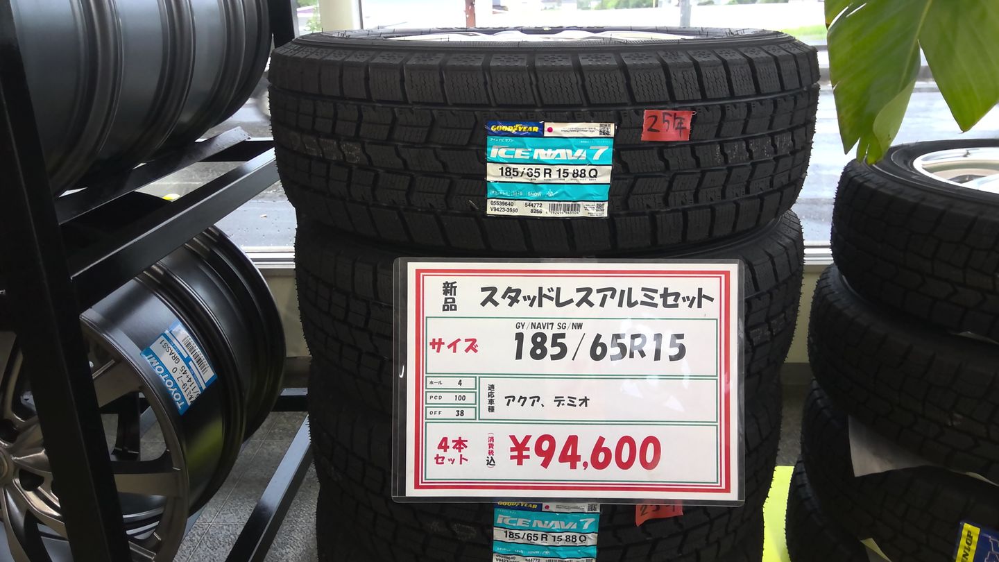 15インチ | 新品・アウトレット・買取 | 【公式】タイヤセンター豊富
