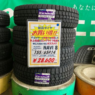 スタッドレスタイヤ | 新品・アウトレット・買取 | 【公式】タイヤ