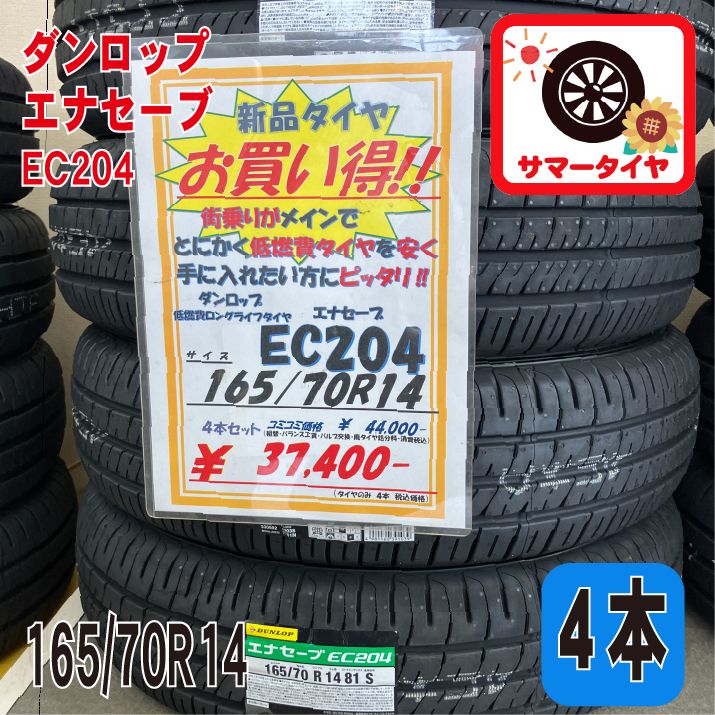 脱着工賃込み!195/65R15 ブリヂストン VRX スタッドレスタイヤ 脱着工賃込み!195/65R15 ブリヂストン VRX スタッドレスタイヤ
