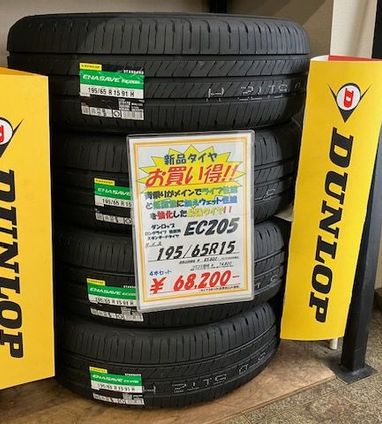 中古・買取 | 【公式】タイヤセンター豊富-富山の中古タイヤ専門店