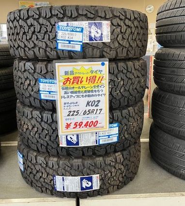 ノーマルタイヤ | 新品・アウトレット・買取 | 【公式】タイヤセンター 