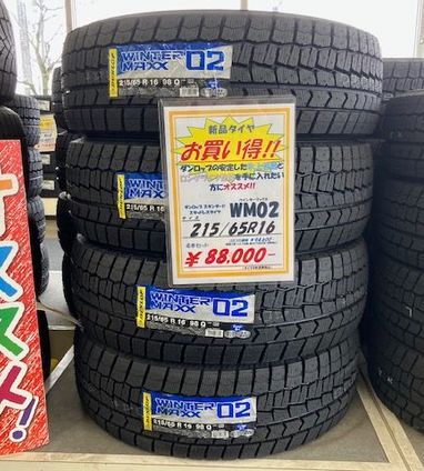 滑川店 | 新品・アウトレット・買取 | 【公式】タイヤセンター豊富