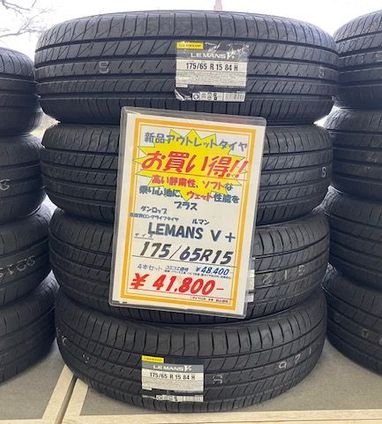コンパクトカー | 新品・アウトレット・買取 | 【公式】タイヤセンター 
